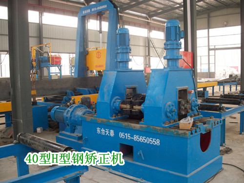 40型H型钢矫正机.jpg
