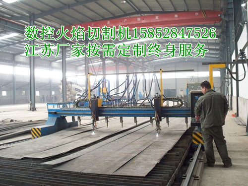 龙门式数控切割机非标定制钢结构设备厂家